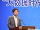 雷军第七届中国版权年会演讲：小米将要做互联网平台