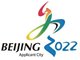 北京节俭申2022年冬奥 结果将在7月31日宣布