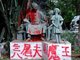 台湾蒋介石铜像被斩首 台南将拆14所校园蒋介石像