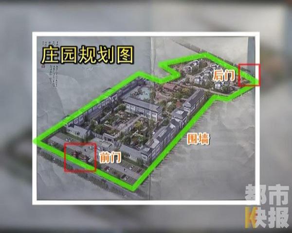 陕西山阳政协副主席被指建33亩神秘庄园 形似宫殿