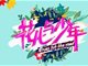 2017湖南卫视花儿与少年第三季播出与重播时间表