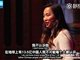 亚裔女孩Canwen Xu演讲视频：我越拒绝中国人的身份就越受欢迎