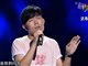中国新歌声2达布希勒图《第三人称》现场视频及歌词