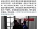 一批中国女孩在海外排队等待死刑!为了“爱情” 她们做了这件事