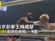 拳王梅威瑟2分钟KO日本格斗神童 每秒净赚6.5万美元