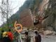 重庆万州突发岩石大量塌方:一男子被砸身亡