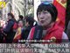 西班牙华人抗议银行无理由冻结所有中国人账户