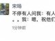 网传章泽天将于今晚发布离婚声明