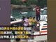中国2女游客抢着下船 巴厘岛大打出手