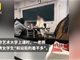 南京艺术大学一女老师怒骂女生:跟站街的差不多