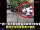 广西男子当街砍死7岁女童 路过法警徒手夺刀制服