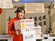 14岁日本女孩身穿旗袍 为武汉募捐深鞠躬