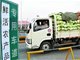 加大金融支持 对运输物流企业和货运司机开辟绿色通道