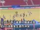 浙江省运会U15决赛后多名球员追打主裁判 官方回应