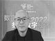贵州大数据中心创始人刘东昊因意外离世